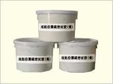 供应密封胶